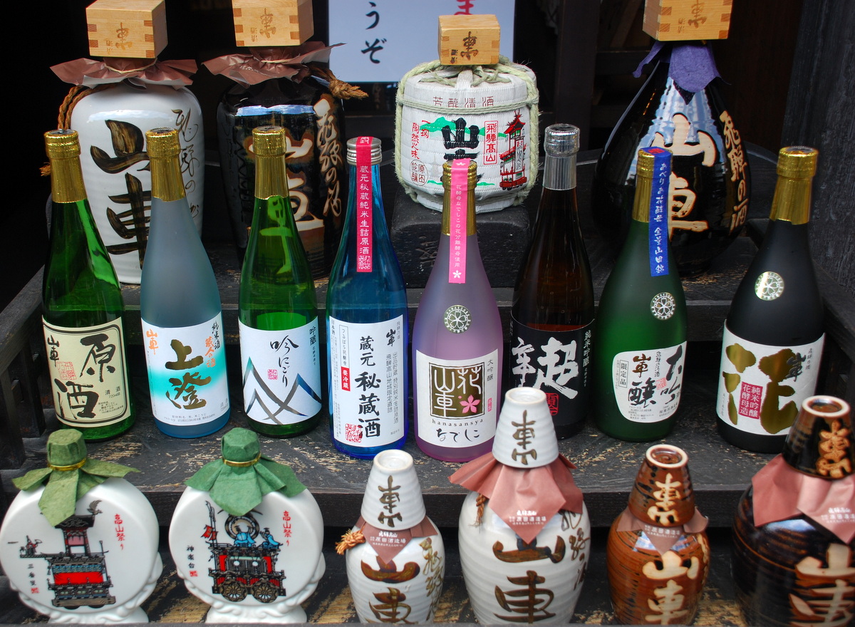 Sake, Japan - Japan Itinerary