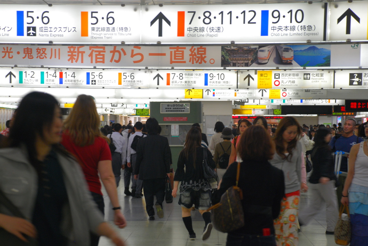 Metro in Tokyo - Japan Itinerary